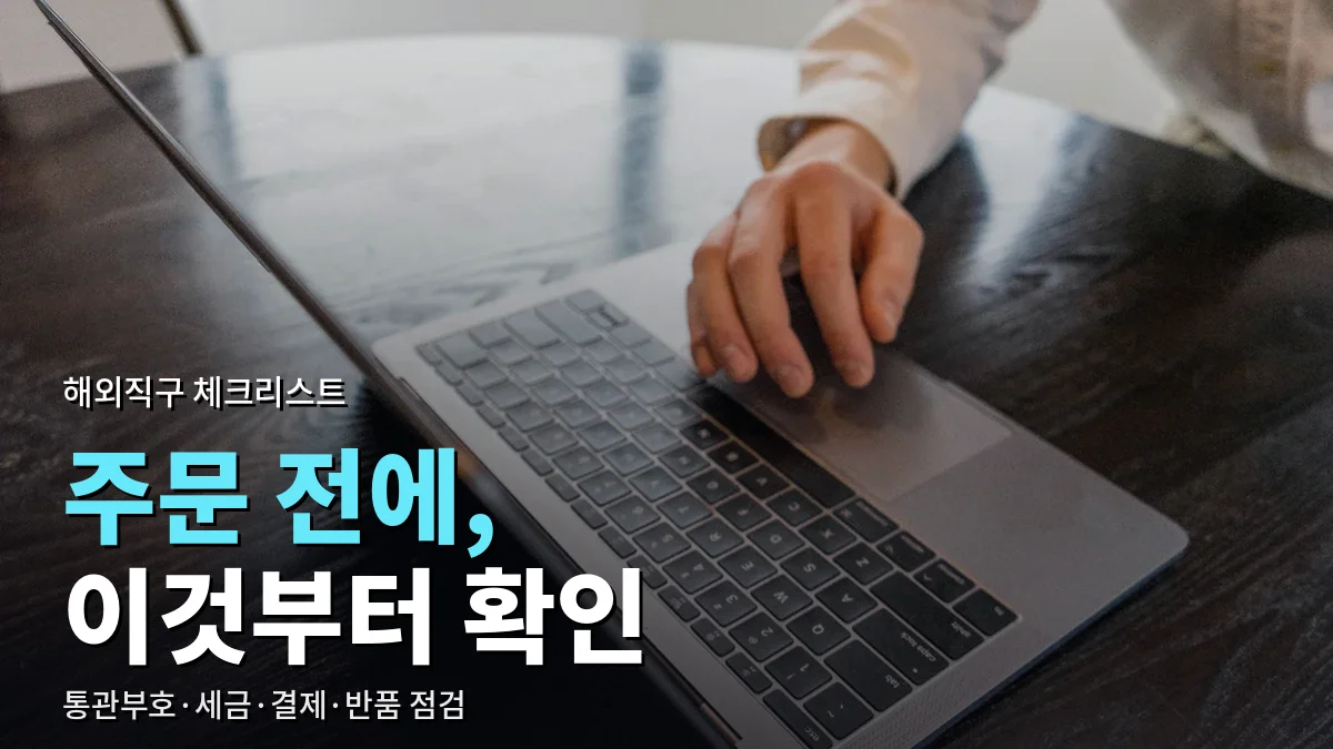 나무 책상 위 노트북 터치패드를 쓰는 손